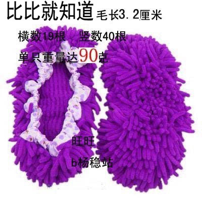 雪尼尔替换头清洁包邮擦地拖鞋