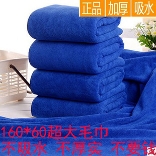 160大号浴巾加厚磨绒超吸水擦车巾洗车毛巾手套家用 超加厚毛巾60