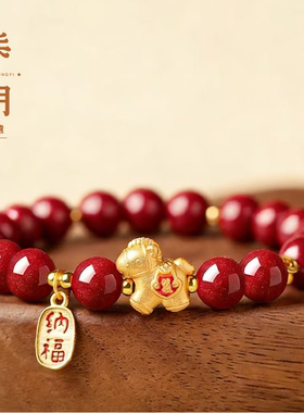 柒玥星遗天然本命年马生肖手链朱砂女款红色手串佩戴物转运吉祥
