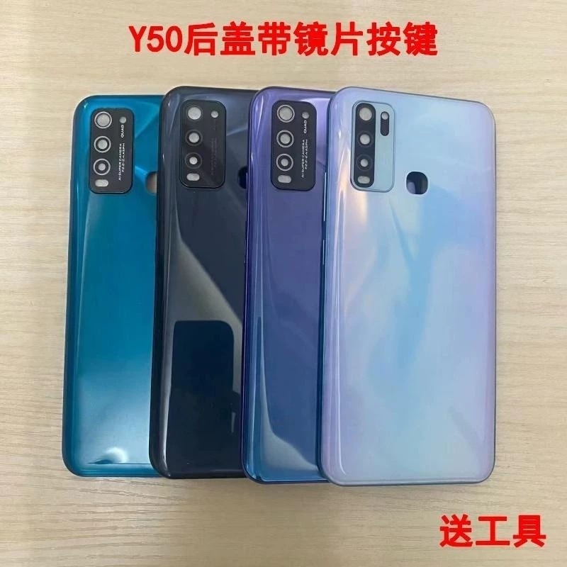 适用于vivo y50后盖中框 Y50中框后盖原装手机前壳拆机电池盖卡托