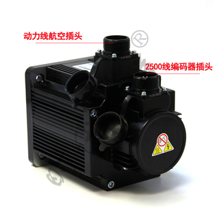 大扭矩1.2KW 1.8KW一川电机马达驱动 1.5KW 交流伺服套装 110ST新款