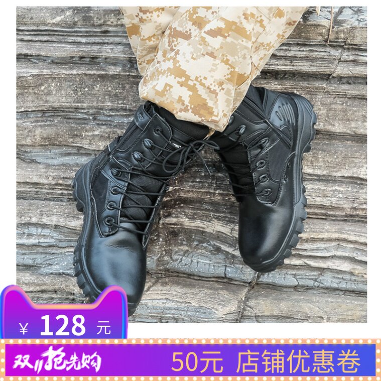 三角洲防水超轻透气军迷沙漠靴舒适作训鞋作战靴骑行鞋户外登山鞋|ruв категории открытый/альпинизм/в поход/Поездки товаров, армия поклонников одежды/армия поклонников товаров, армия поклонников обувь, тактический сапоги/под сапоги/пустыни сапоги - от Buy2taobao.com для оказания профессиональной услуги покупки агента Taobao