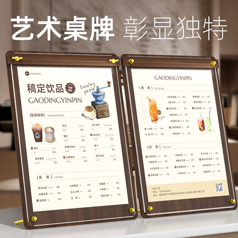 价格展示牌木质设计制作图片