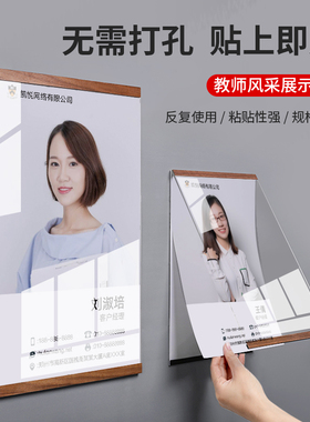 亚克力磁吸前开启式展示牌实木框台卡架A4透明电梯海报广告牌证书展板贴墙A3教师简介教练形象展示荣誉挂墙面
