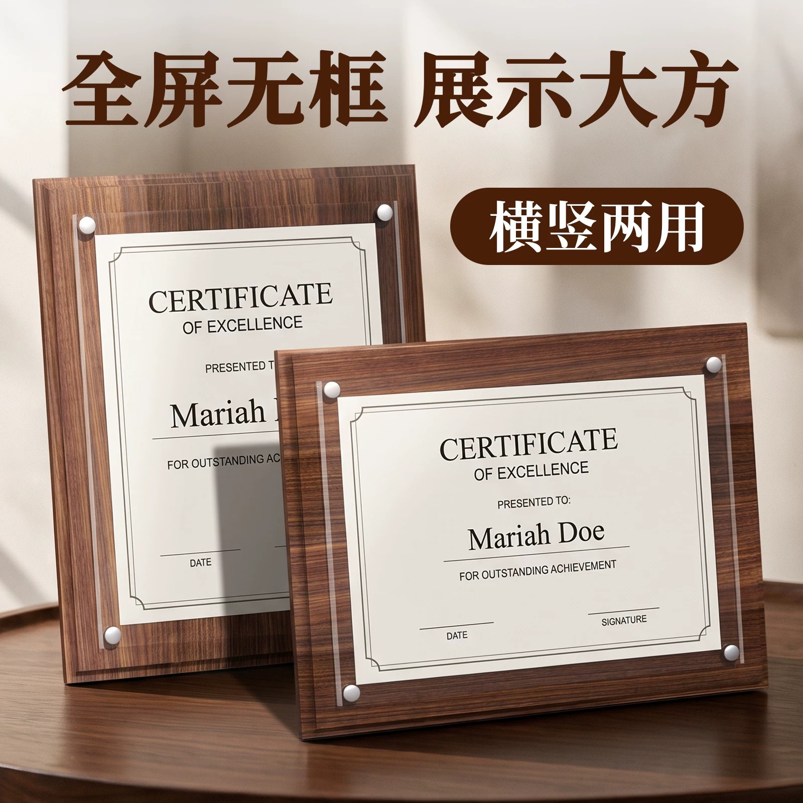 实木荣誉证书框亚克力授权书立牌木质企业获奖奖状展示牌木框桌牌台卡证件框高档桌面专利证书展示框摆台定制图片