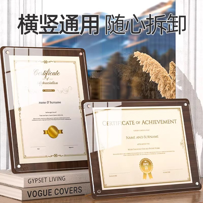 A4荣誉证书木质奖状证书展示框外壳高档聘书定制优秀员工结业证书专利授权书相框摆台打印捐赠收藏证书挂墙