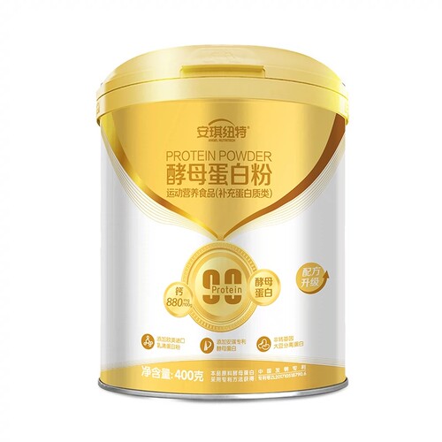 送软糖酵母蛋白粉安琪纽特儿童