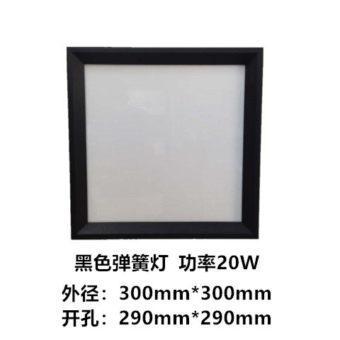 集成吊顶led平板灯300x300铝扣板面板灯300*600非标卡弹簧嵌入式