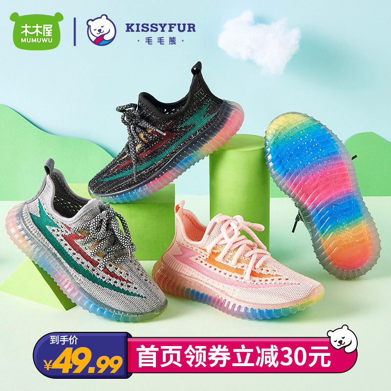 网友分享在meiguo.com的图片