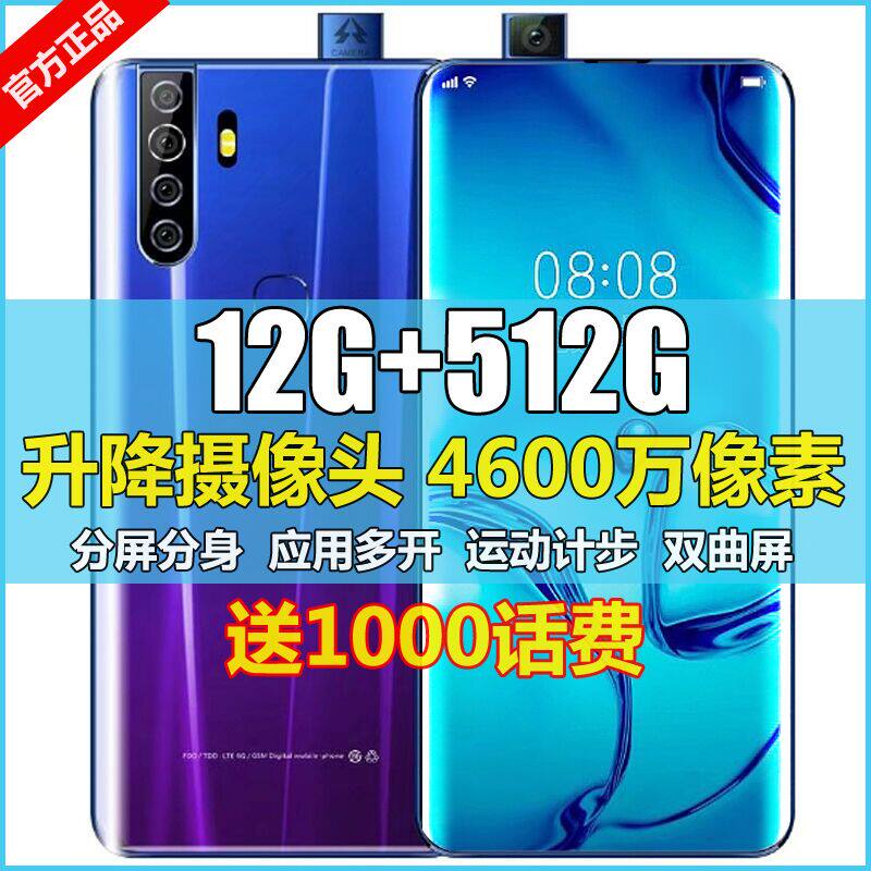 New European Canada S27 Large screen Battery Full screen Super long Standby cnc 12G Run Intelligent mobile phonein the Phone  category - from Buy2taobao.com to provide professional Taobao agent buy service