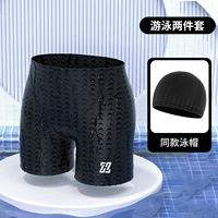 Комплект, плавательная шапочка