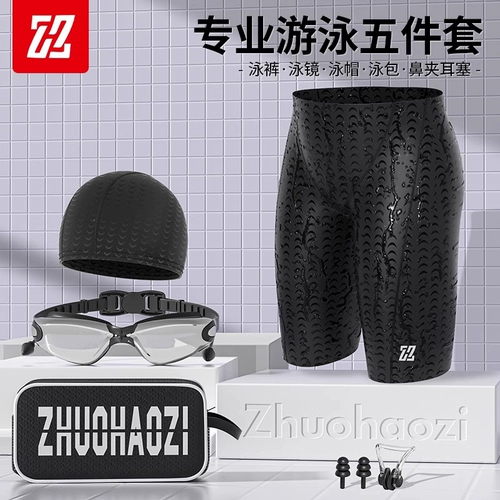 Быстросохнущие штаны, купальник, плавательный аксессуар, акула, водонепроницаемая плавательная шапочка, комплект