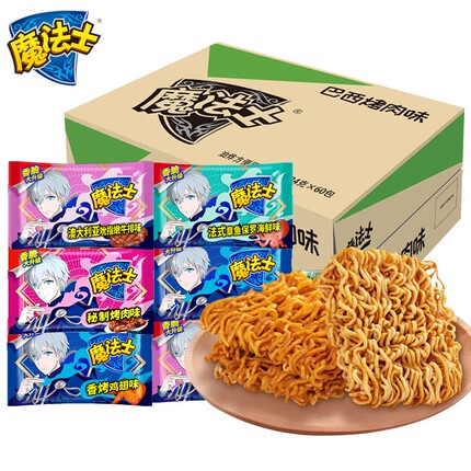 魔法士干脆面袋装干吃整箱装点心面休闲膨化食品魔法师即食方便面