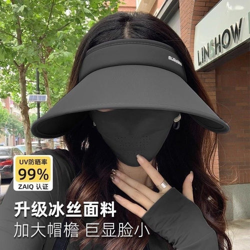 双面冰丝防晒帽女新款夏季防紫外线大檐遮阳帽加大帽檐空顶太阳帽