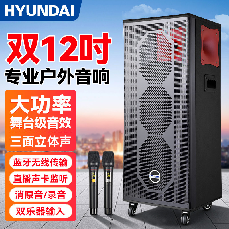 现代专业大功率双12寸广场舞台音响婚庆会议户外K歌移动拉杆音箱