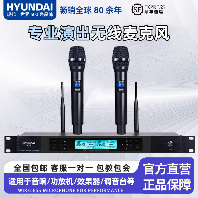 现代无线话筒一拖二家用K歌卡拉OK音响接收器通用金属充电麦克风