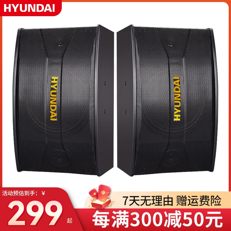 现代 6.5寸 8寸 10寸12寸重低音喇叭 KTV家用木质无源卡包音箱