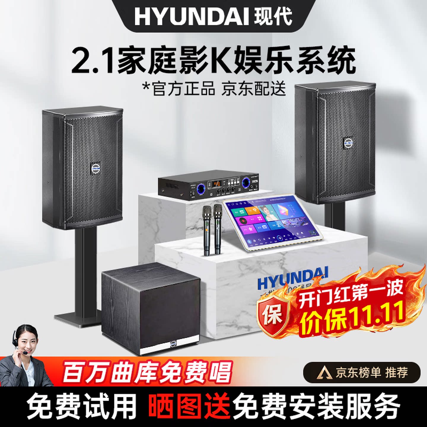 现代家庭ktv音响套装家用K歌家庭影院点歌机卡拉ok点唱机大功率