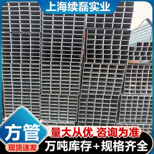 镀锌方管30x30 40x40 50x50 70x70 100x100 矩形方管 60x80 40x60