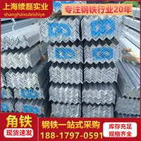 角鐵角鋼熱鍍鋅角鐵30X30型材國標(biāo)50x50沖孔角鐵不等邊角鋼40x40