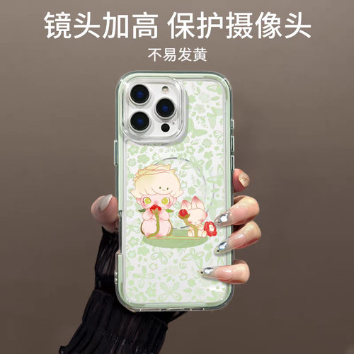 可爱绿绿Dimoo款炫彩磁吸适用苹果16/15iphone13PROMAX华为手机壳