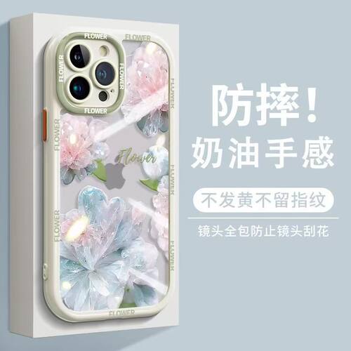 水晶花朵款苹果17promax/16Pro手机壳iPhone13全包12卡通11/XRMAX