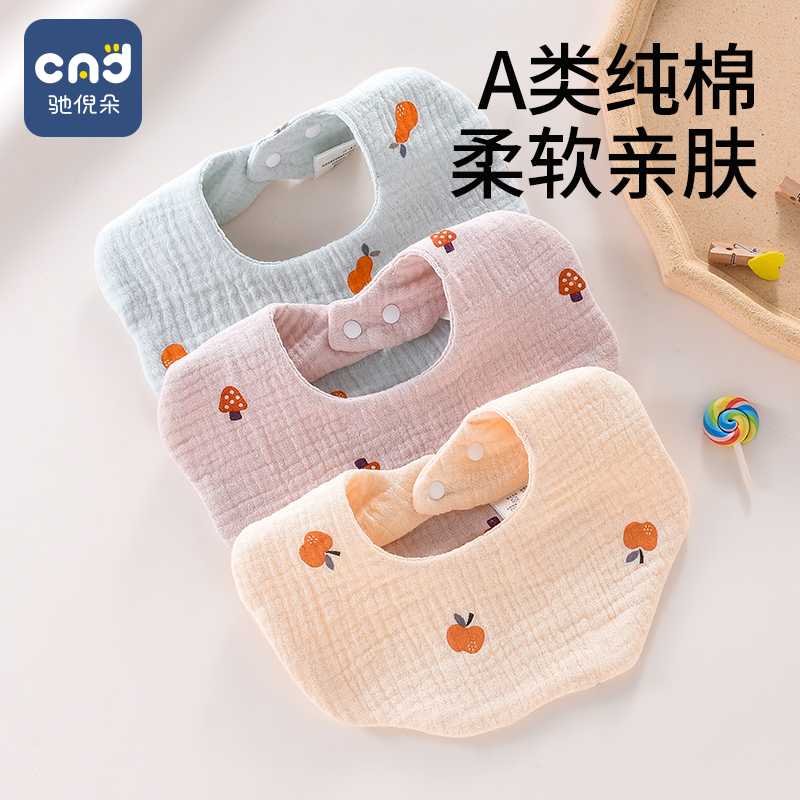 婴儿口水巾纯棉a类围嘴小月龄宝宝花瓣纱布围兜新生幼儿加大加宽
