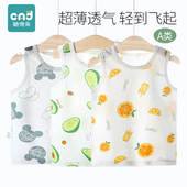 男女童吊带春秋无袖 宝宝背心婴儿夏季 纯棉儿童小背心薄款 t恤上衣