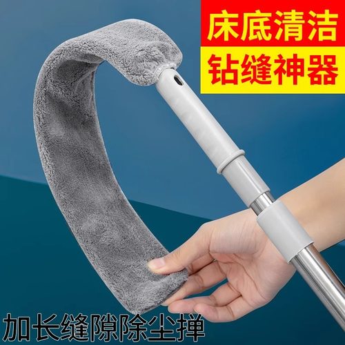 大扫除床底清扫床下缝隙清洁沙发下扫灰尘清理鸡毛掸子除尘掸