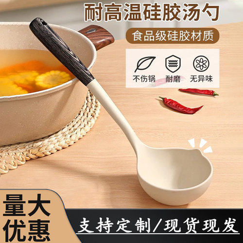 硅胶铲勺子厨房厨具套装用全套食品级耐高温厨用专用勺