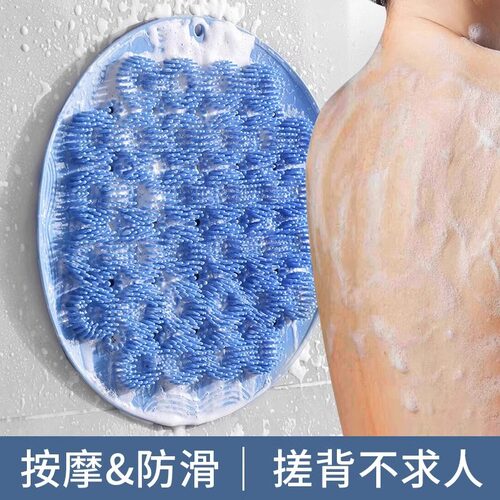 吸盘搓背搓澡沐浴刷后背懒人搓背垫强力不求人擦背搓脚垫