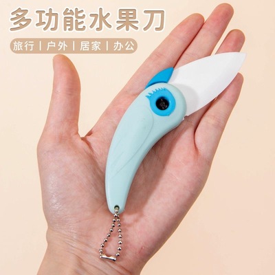 陶瓷水果刀可折叠便携宿舍办公可爱小鸟刀创意迷你随身陶瓷小刀具