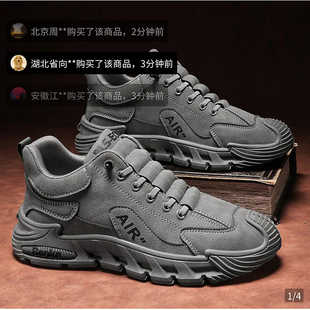 帕拉鞋男款2024新款官方旗舰店男士软底防水劳保鞋厚底耐磨休闲鞋