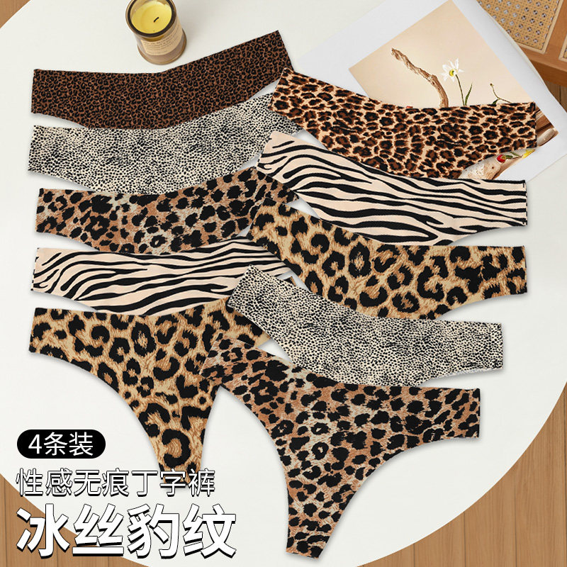 冰丝女士内裤性感豹纹丁字裤