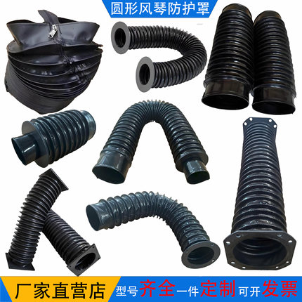 丝杠防护罩伸缩式液压油缸防尘罩防水油气缸活塞杆光轴圆形保护罩