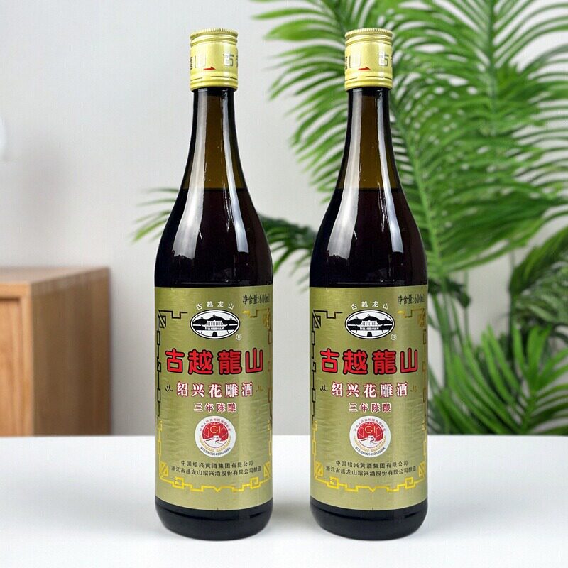 古越龙山绍兴花雕酒三年陈酿600ml*2瓶烹饪炒菜调料家用商用料酒