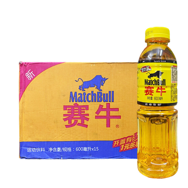 赛牛运动型饮料600ml整箱15瓶秒杀特价促销风味特色同款广东包邮