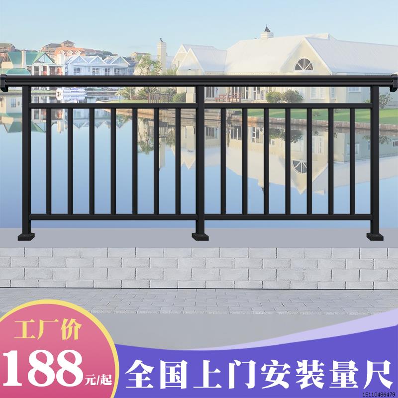 铝艺简约铝合金围栏畅销观景台栏杆自建房扶手护栏隔离栏围墙护栏