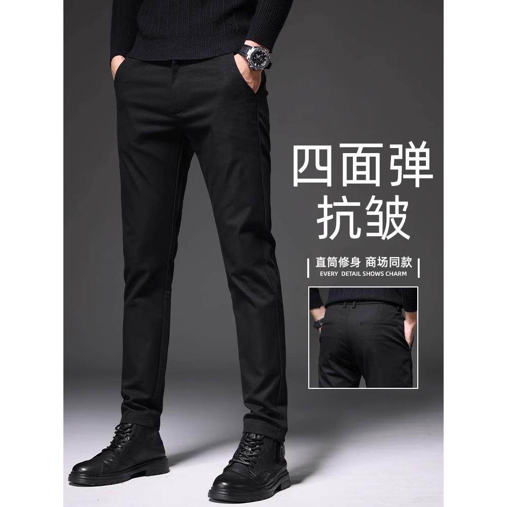 香港冰丝薄款黑色四面弹力西裤男士修身直筒休闲裤夏季商务西装裤