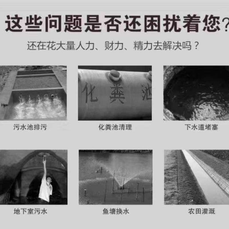 污水泵家用抽粪机抽粪泵厕所农田罐溉排污化粪池抽粪机吸粪器潜水