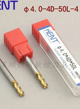 KENT60度钨钢立铣刀 4mm-50L-4F 硬质合金刀 涂层刀 4刃平刀 锣刀