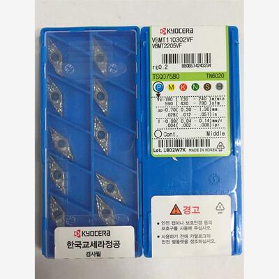 京瓷进口数控刀具VBMT110