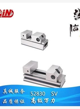 台湾精展高级工具万力52830SV34SV45SV70SV90SV120快动老虎钳平口