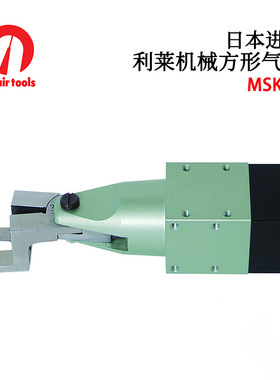 日本NILE利莱机械方形气剪MS30/MS50/MS10A/MS50F