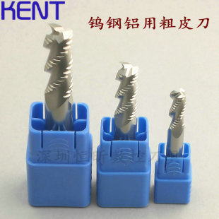 德国KENT钨钢粗皮铣刀 波刃铣刀 铝用粗皮刀 开粗铣刀 4.0~20mm