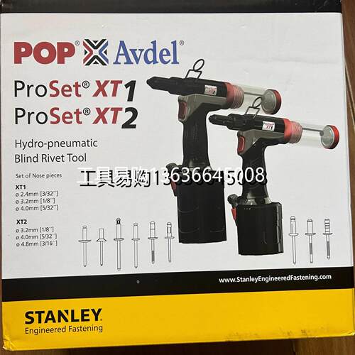 POP/Avdel铆钉枪拉XT12r