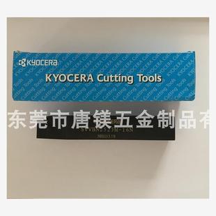 京瓷刀杆SVVBN2525M 车刀杆 16N