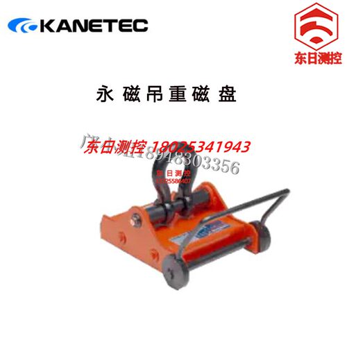 正品进口日本KANETEC强力