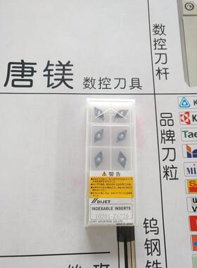 原装进口黛杰   DCET0T0202R-MF  DCGT070202FA  拍前询价