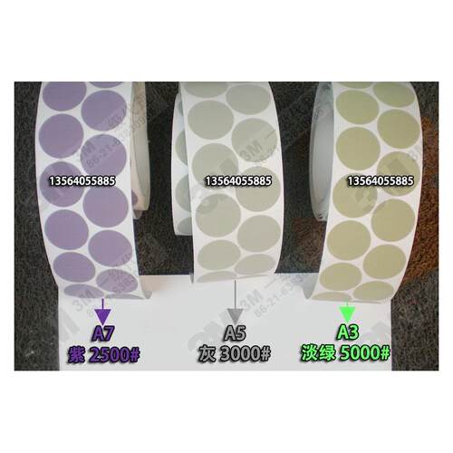 美国3M原装正品466LA金